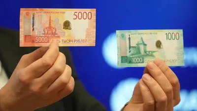 деньги - Российская газета