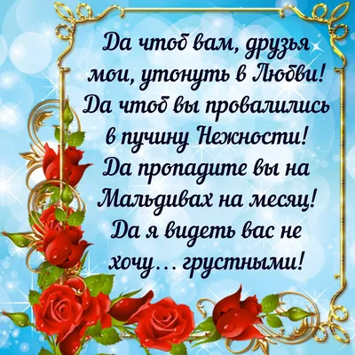 МИР Настроения - С Добрым Утром, Друзья ! Любви 💖 Всем 💖... | Facebook