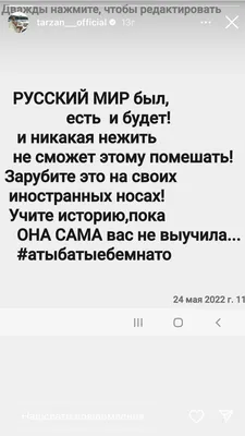 Футболка с матами – допустимо ли на работе? - Гетсиз.ру