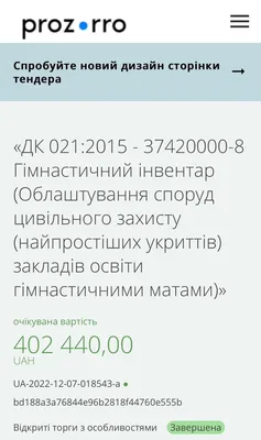 Применение матов ТМ АМАКС в технической изоляции | Завод теплоизоляции труб  АМАКС