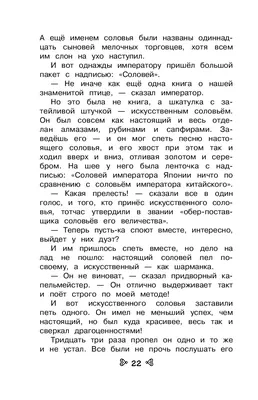 Рассказы региональных победителей четвертого сезона Всероссийского  литературного конкурса \"Класс!\"