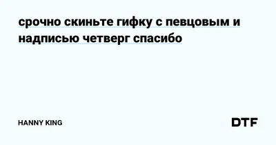 Картинка доброго утра четверга и хорошего дня! | Утро четверга, Доброе  утро, Четверг