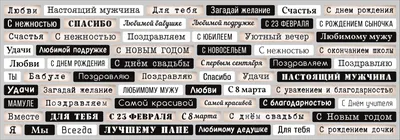 Подарочный пакет с надписью Лаборатория Счастья 50415448 купить за 210 ₽ в  интернет-магазине Wildberries