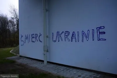 Надпись о смерти на балконе многоэтажки привела в ужас кемеровчан /  VSE42.RU - информационный сайт Кузбасса.