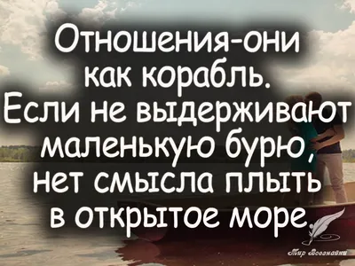 Картинки про жизнь со смыслом и надписями (100 фото) • Прикольные картинки  и позитив