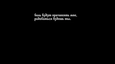 Тату надписи – это самый популярный вид татуировок во всем мире. Люди ищут  фразы со смыслом, которые подходят им по характеру, и набивают… | Instagram