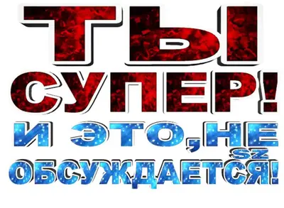 Подушка с надписью \"Супер мама\": 272 грн. - Подушки Зеленодольск на BON.ua  89836574