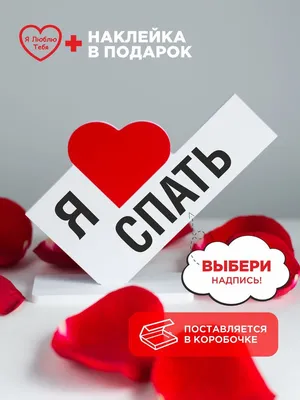 Чашка для супер железнодорожника на подарок с надписью \"Так вы... - 200  грн, купить на ИЗИ (23055610)