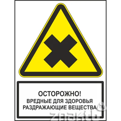 Шар с надписью «Сердце Большое Ассорти». Доставка шаров по Екатеринбургу.