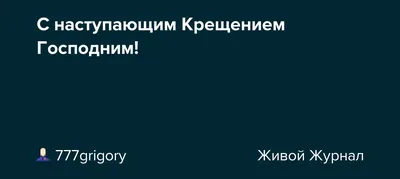 Пин от пользователя Исилиэль на доске ~ОТКРЫТКИ~ | Рождественские  поздравления, Рождественские пейзажи, Новогодние пожелания