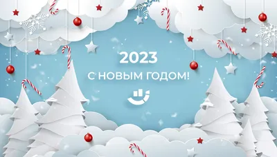 С новым годом | Книга о финансах, С новым годом, Винтажные поздравительные  открытки