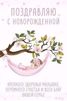 С новорожденной дочкой! #сноворожденнойдочкой #сноворожденнойдочкойпап... |  TikTok