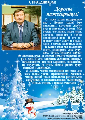 Новости - C Новым Годом 2012, дорогие друзья!