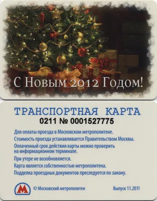 С Новым 2012 Годом, Жиксы!!!