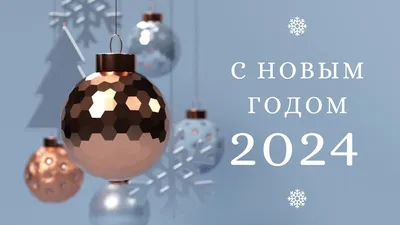 🎄 НОВОГОДНИЕ ХИТЫ | С НОВЫМ ГОДОМ 2024 |ПОДБОРКА ОТ БОРTV2 🎄 - YouTube