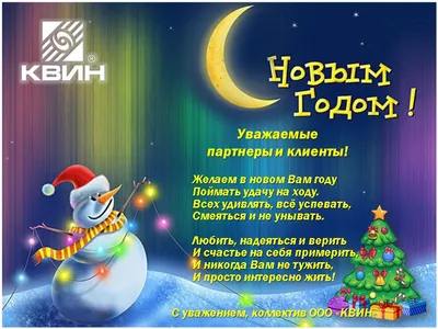 С Новым годом и Рождеством! | ГУЗ \"Городская больница № 9 г. Тулы\"