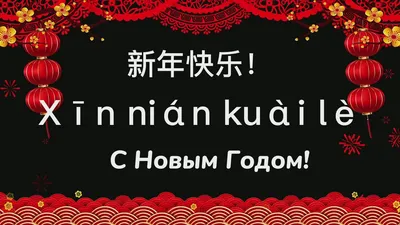 Год Кролика по китайскому календарю - когда наступит | РБК Украина