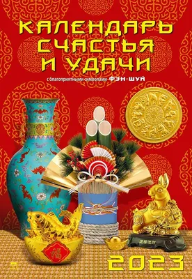 Новым 2020 Годом Китайскому Календарю Китайские Иероглифы Означают Новым  Годом Векторное изображение ©pattarasin 318269334