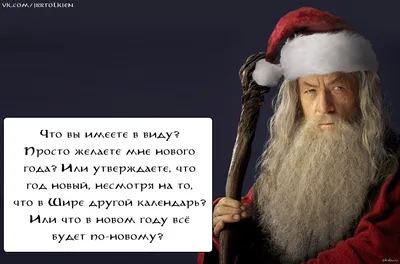 А что у вас ассоциируется с Новым годом? Давайте поиграем! Пишите то, с чем  ассоциируется у вас Новый год,.. | ВКонтакте