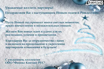 Друзья, поздравляем вас с Новым годом! 🎄🎄🎄 Пусть исполнятся и воплотятся  в жизнь все ваши самые заветные мечты и желания!.. | ВКонтакте