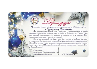 💡Есть контакт. Угощаем Новым Годом! ❄🎅⛄ | 19.12.2023 | Ясногорск -  БезФормата