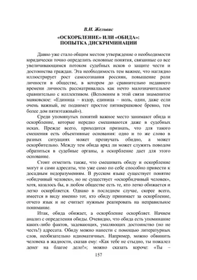 Твою рожу хамскую не намерена видеть»: в женской консультации волгоградок  обсыпали оскорблениями