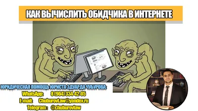 Болельщик получил тюремный срок в Англии за расистские оскорбления в адрес  Санчо, Рэшфорда и Сака