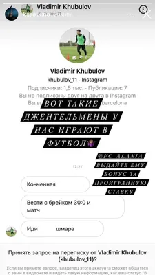 Последствия оскорблений: Почему нужно быть очень аккуратным с оскорблениями  в 2023 г | Мотивация, Мотивация в бизнесе, Мир