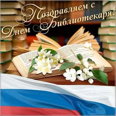 С праздником Первомая! | Санкт-Петербургский научно-исследовательский  институт лесного хозяйства