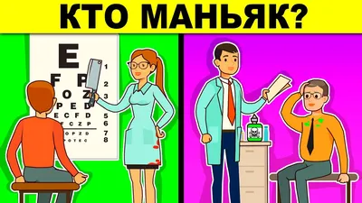 Отбор с подвохом, Клэр Вирго – слушать онлайн или скачать mp3 на ЛитРес