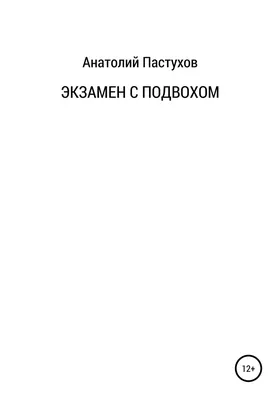 ЛОГИЧЕСКИЕ ЗАГАДКИ С ПОДВОХОМ, КОТОРЫЕ ПРОВЕРЯТ ТВОЮ ХИТРОСТЬ! - YouTube