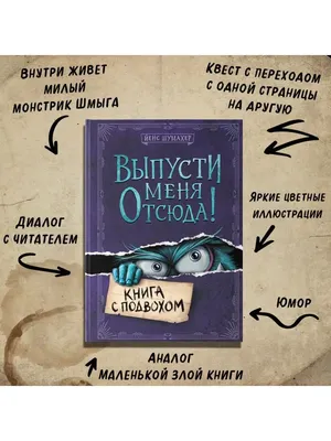 Любовь (не) предлагать Или сделка с подвохом, Татьяна Михаль – скачать  книгу fb2, epub, pdf на ЛитРес