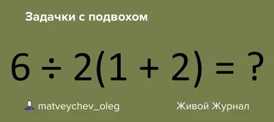 1 Календарь - 👉Загадки с подвохом — загадки с обычным вопросом и  нестандартным ответом. На первый взгляд ответ может показаться странным и  неправильным, но если внимательнее прочитать загадку и подумать над ответом,