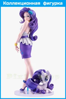 Пони Рарити с артикуляцией (Rarity), 12 см, My Little Pony (B3602) купить в  Киеве, Игровые фигурки и наборы в каталоге интернет магазина Платошка