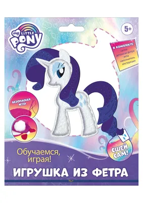 UDiViSH KIDS Мягкая игрушка пони Рарити 50 см, My Little Pony