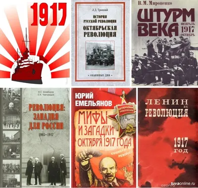 Купить недорого Открытка с праздником Октябрьской Революции, № 12485 в  Санкт-Петербурге