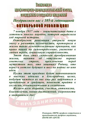 Революционные открытки с Лениным в День Октябрьской революции 7 ноября и  стихи для всех, кто в сердце большевик | Курьер.Среда | Дзен