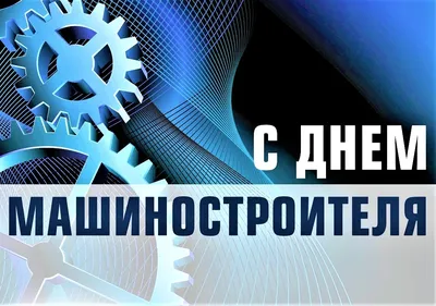 Поздравляем с Днем работника гражданской авиации! - Новости отеля Sky Port  г. Новосибирск