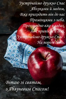 ГЦНТиД «Лепсе» приглашает вас 19 августа в 15.00 на праздник «Яблочный спас»