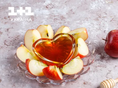 Народный праздник «Яблочный спас» — Курганская область
