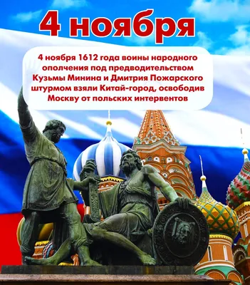 Открытка Изо С Праздником (10 штук в упаковке) арт. 187622 - купить в  Москве оптом и в розницу в интернет-магазине Deloks