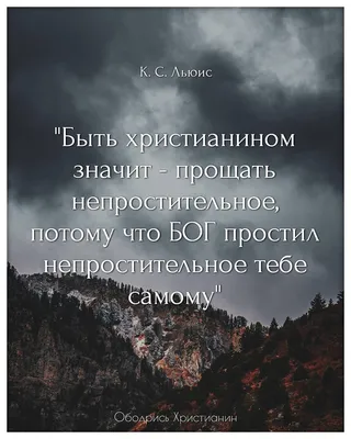 Как правильно просить прощения | Подорожник счастья | Дзен