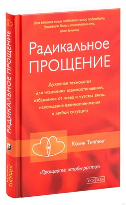 Прощение и фон рождественской открытки красная снегом мячей растительного  орнамента рождества и причудливым и элегантным прощением Иллюстрация штока  - иллюстрации насчитывающей красно, глянцевато: 204822832