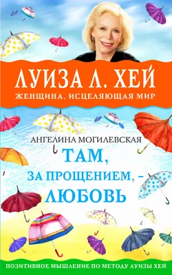 Комплексное ПТСР. От обвинения к прощению (Уокер Пит) Вильямс (ISBN  978-5-907515-26-0) купить за 3227 руб в Старом Осколе - SKU12314603