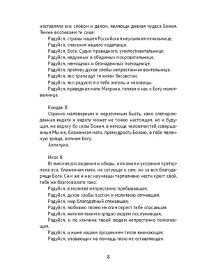 Музеи Кремля on X: \"Правильный ответ – Алмазный трон😀. Он подарен царю  Алексею Михайловичу торговой компанией Армении в Иране с прошением  беспошлинной торговли в России. Трон украшают почти 900 алмазов и огромное