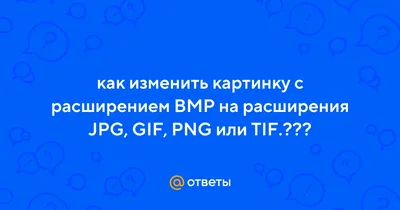 BMP, Файл, Значок Расширение Векторные Изображения. Может Также  Использоваться Для Файлов Формата, Дизайна И Хранения. Подходит Для  Мобильных Приложений, Веб-приложений И Печатных Средств Массовой  Информации. Клипарты, SVG, векторы, и Набор Иллюстраций Без