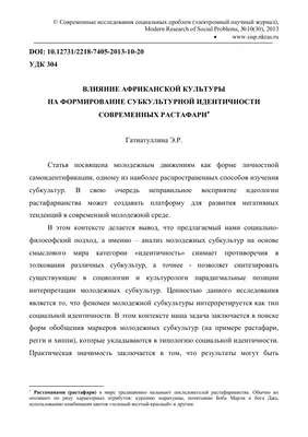 Публика стесняется ходить на растаманские сказки”: миры Дмитрия Гайдука  (ВИДЕО)