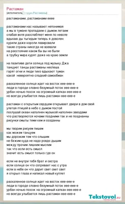 Презентация на тему: \"Растаманы Растама́нами в мире традиционно называют  последователей растафарианства. Растафариа́нство религиозно-политическая  доктрина африканского превосходства.\". Скачать бесплатно и без регистрации.