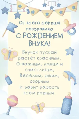 Поздравления с днем рождения дедушке от внуков (50 картинок) ⚡ Фаник.ру