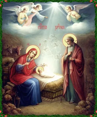7 января - Рождество Христово... значение и традиции православного  праздника | Мои шаги к здоровью | Дзен